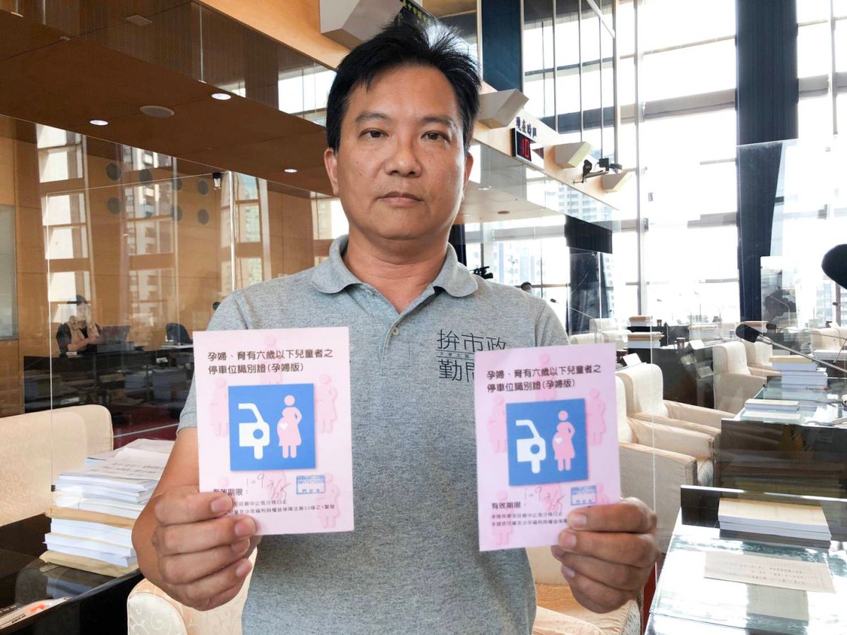 ▲議員陳文政表示，婦幼停車證完全沒有防偽機制，彩色影印後放在擋風玻璃下根本無從辨識。(圖／柳榮俊攝2020.10.27)