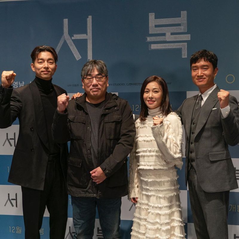 ▲孔劉(左起)導演李勇周、張英南、趙宇鎮出席記者會。(圖/翻攝cjenmmovie