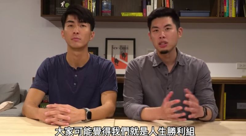 ▲lan與Eric表示分享自己離開超高薪工作的經過。(圖/翻攝嘟嘟人YT)