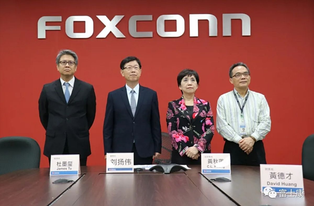 ▲鴻海富士康科技集團與中國保險投資有限公司攜手合作，發起逾850億元私募基金，希望做大做強高科技產業。（圖／取自富士康）