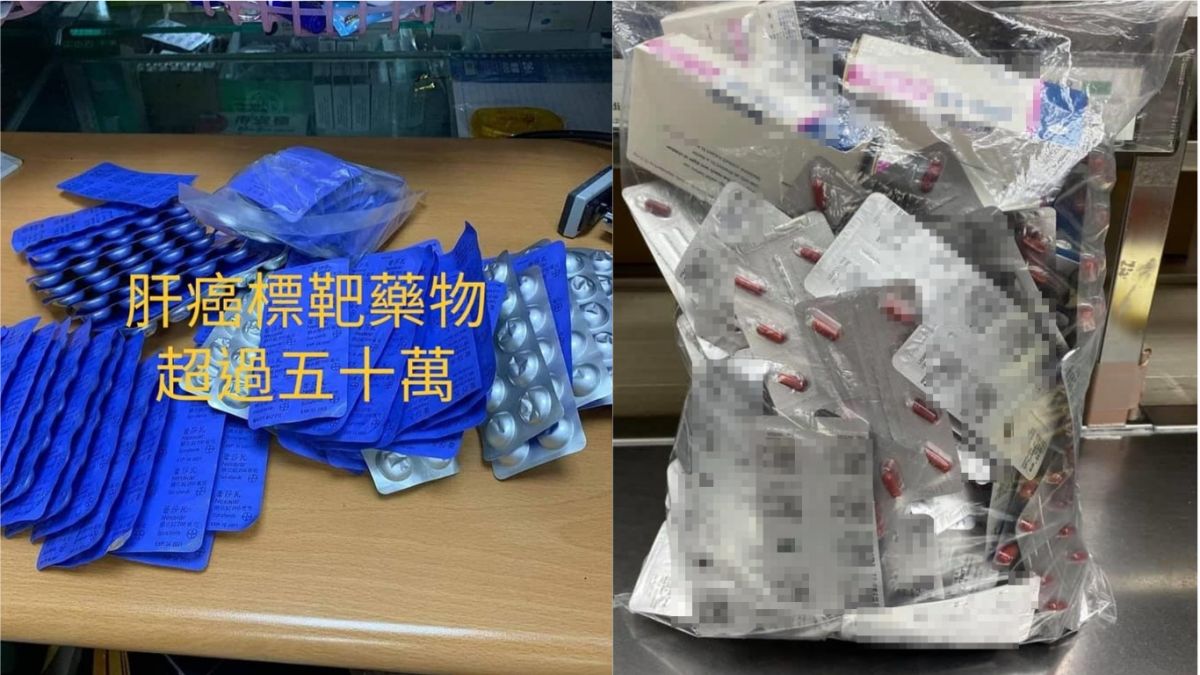 ▲有網友貼出整袋標靶藥物被放在藥局櫃檯，忍不住感嘆醫療資源被浪費。（合成圖／左圖翻攝自蘇一峰臉書；右圖翻攝自臉書《爆料公社二社》）