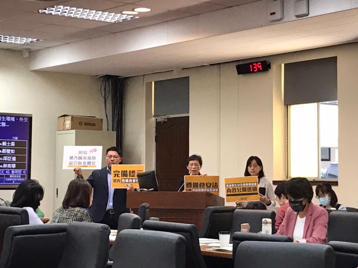 ▲時代力量黨團今（28）日於立院要求，政府應先召開食安風險評估諮詢會，再審查萊劑相關的行政程序。（圖／記者賴志昶攝）