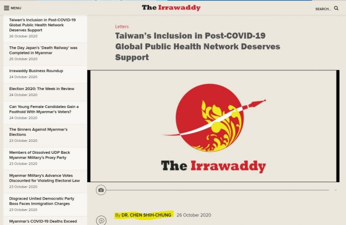 ▲衛生部長陳時中在投書中強調自今年初算起，全球累積超過4千萬名病例，死亡人數多達一百萬人，而台灣持續協助國際共同抗疫。 (圖|截取自伊洛瓦底報) 