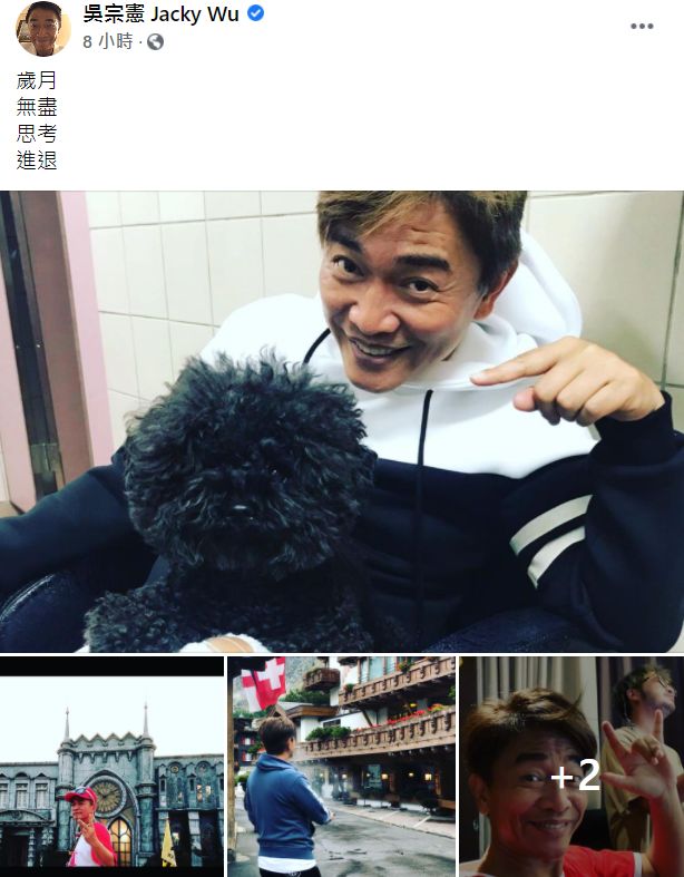 ▲憲哥大半夜發文洩心境。(圖/吳宗憲臉書)