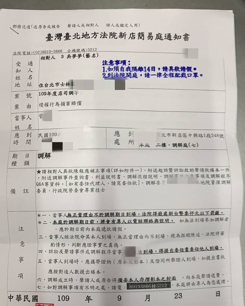 拍 3人動作片 挨告本土av女優喊冤 不知粉絲已婚 娛樂 Nownews今日新聞 拍 3人動作片 挨告本土av女優喊冤 不知粉絲已婚 娛樂 Nownews今日新聞
