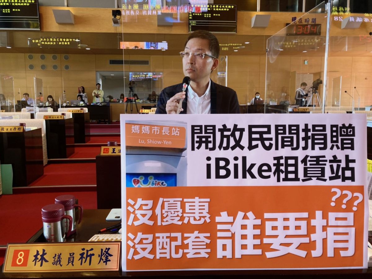 ▲中市交通局公告「受理民間捐贈公共自行車租賃站作業要點」，業者提出申請，成效不佳，議員要求要有配套措施(圖／柳榮俊攝2020.10.28)

