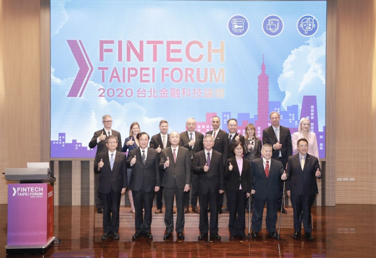 ▲2020台北金融科技論壇28、29日盛大登場。（圖／台灣金融研訓院提供）