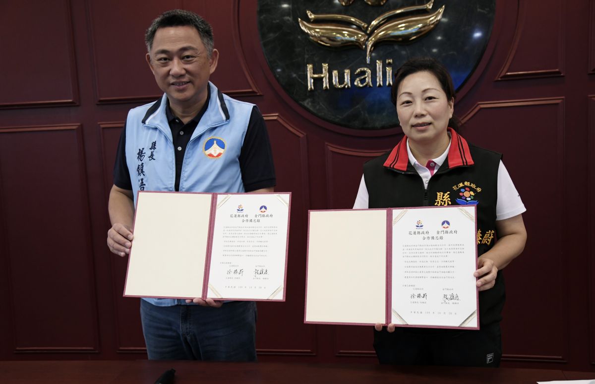 ▲金門縣長楊鎮浯(左)與花蓮縣長徐榛蔚(右)簽署合作備忘錄後合影（圖/記者蔡若喬攝影）