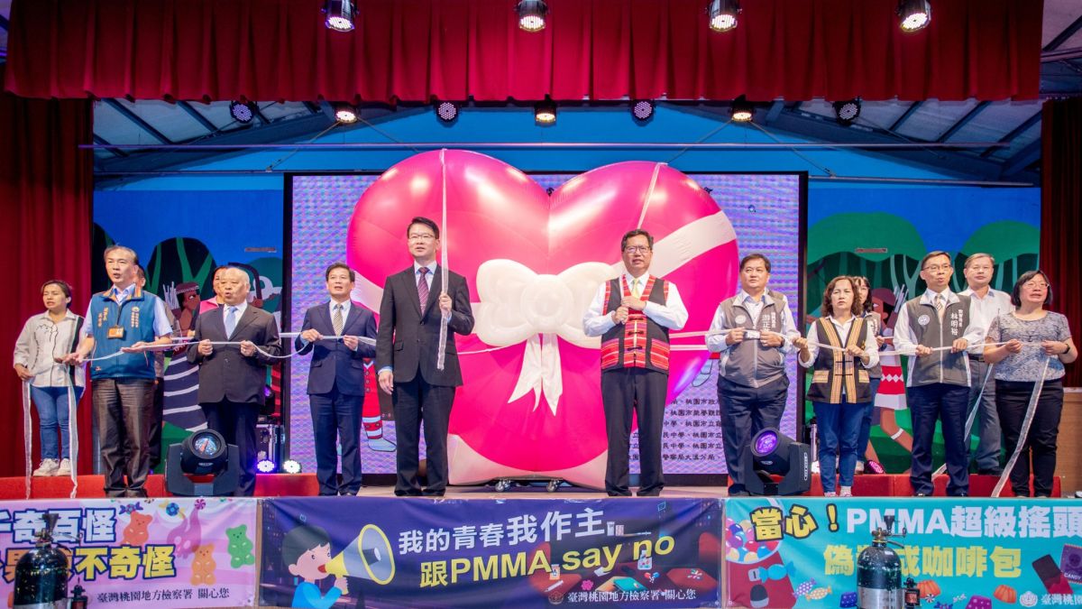 ▲為全力落實反毒教育，桃園地檢署特別選在復興區辦理反毒劇團巡迴宣導的第一站。（圖／桃園市政府提供）