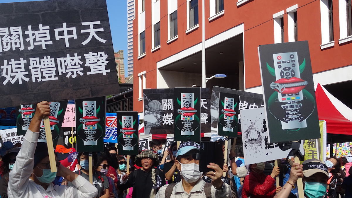 ▲NCC18日宣布駁回中天換照的申請。（圖／記者呂炯昌攝，2020.10.26）