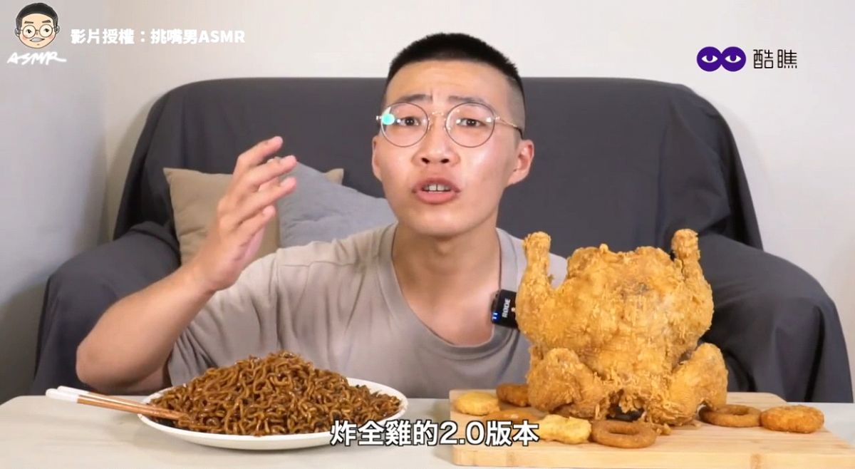 ▲ 挑嘴男 ASMR分享自己吃炸雞和炸醬麵的吃播影片，誘人喀滋聲讓網友凍未條喊：半夜千萬不要看！（圖／挑嘴男 ASMR 授權）