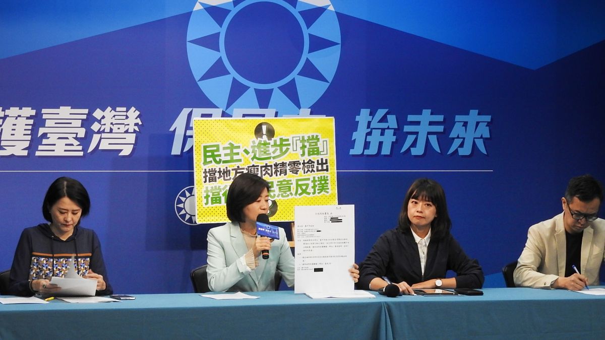 ▲國民黨29日表示，蔡英文政府連下２道公文，逼迫地方政府必須推翻地方自治條例，強逼該縣市的豬肉得檢出瘦肉精。（圖／記者陳弘志攝，2020.10.29）