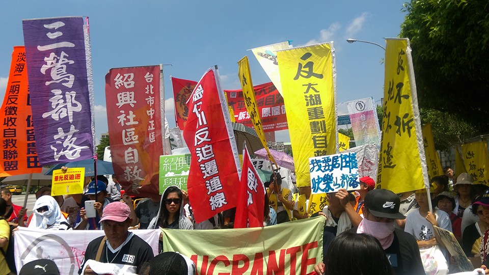 ▲今（29）日多個社運團體於立法院發起2020秋鬥遊行記者會，邀請民眾在11月22日下午1點凱道集結，圖為2016年秋鬥。（示意圖／翻攝自秋鬥臉書）