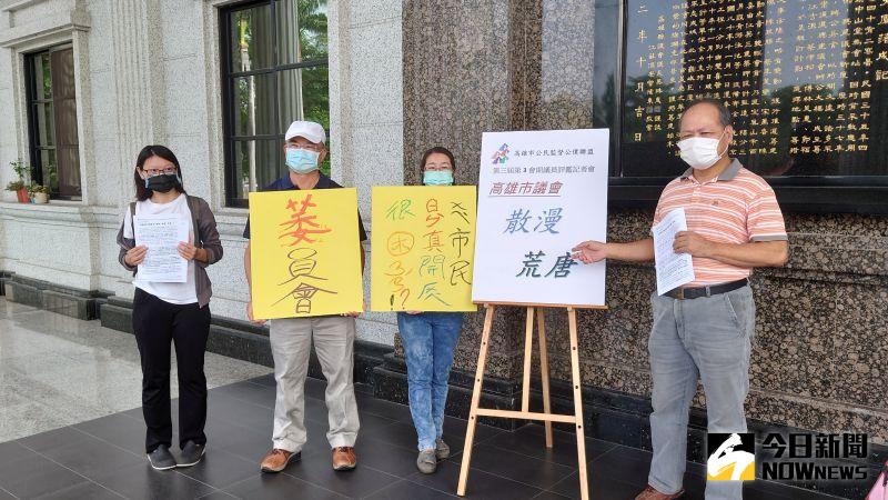 高雄市議會第3會期評鑑高督盟批 散漫 荒唐 要聞 Nownews今日新聞 高雄市議會第3會期評鑑高督盟批 散漫 荒唐 要聞 Nownews今日新聞
