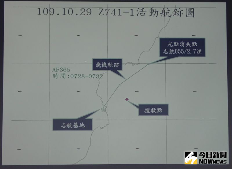 ▲台東志航基地F-5E戰機失事墜海飛行軌跡圖。（圖／記者呂炯昌翻攝）