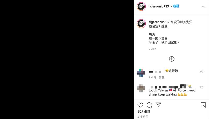殉職飛官朱冠甍IG滿滿幸福照!女兒剛滿周歲網全鼻酸
