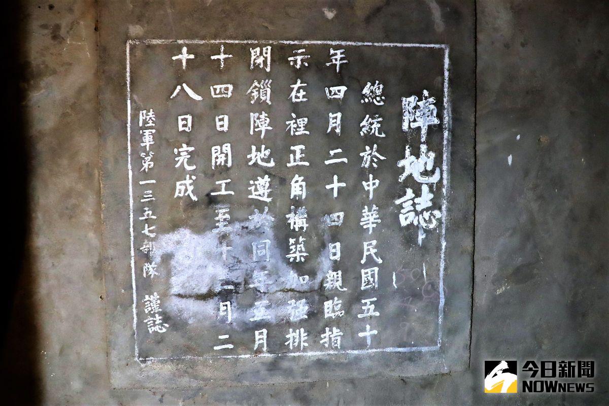 ▲▲澎湖縣政府花了4500萬整修這座極具歷史價值的龍門閉鎖陣地，同時輔導龍門村志工接手管理、建立解說服務系統。（圖／記者張塵攝，2020.10.29）