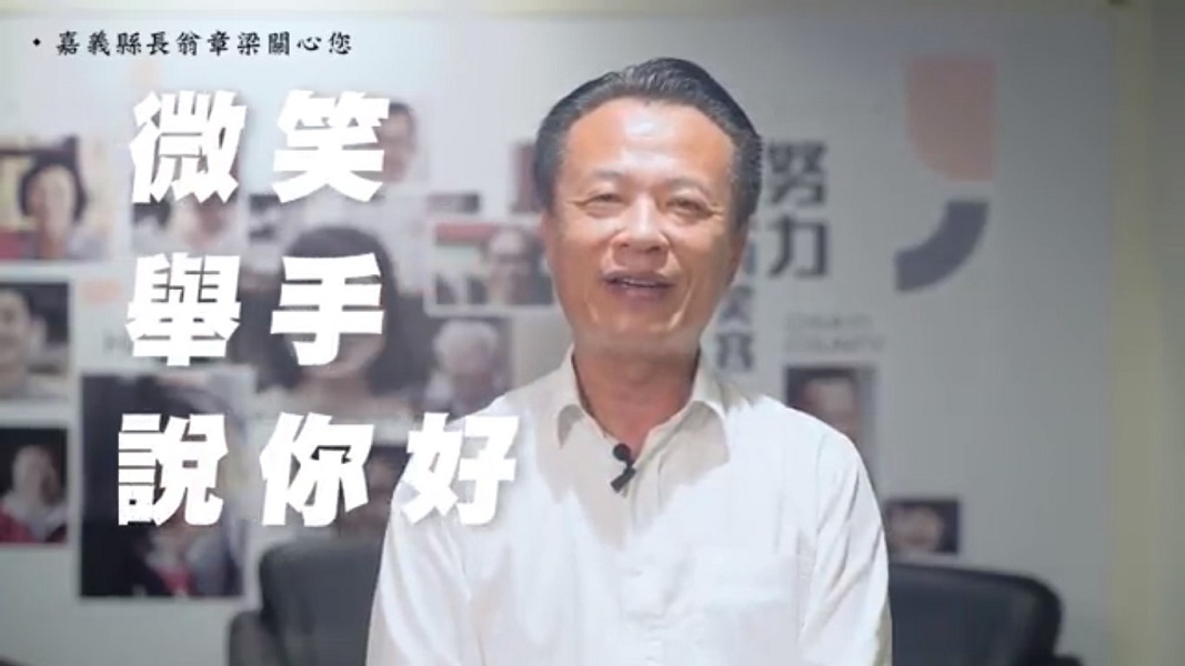 ▲為減少鄉親受中風之累，嘉義縣長翁章梁推每天「微笑、舉手、說你好」自行檢測。(圖／記者陳惲朋翻攝）