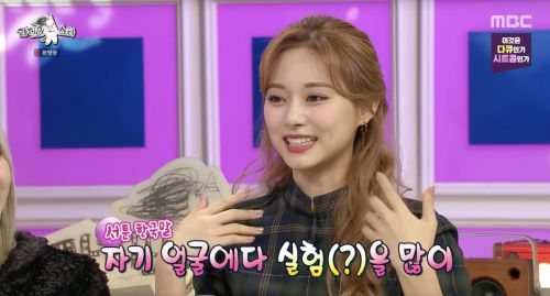 ▲▼子瑜（上圖）上節目爆料，稱媽媽黃燕玲在臉上「做過多次實驗」。（圖／翻攝自MBC）