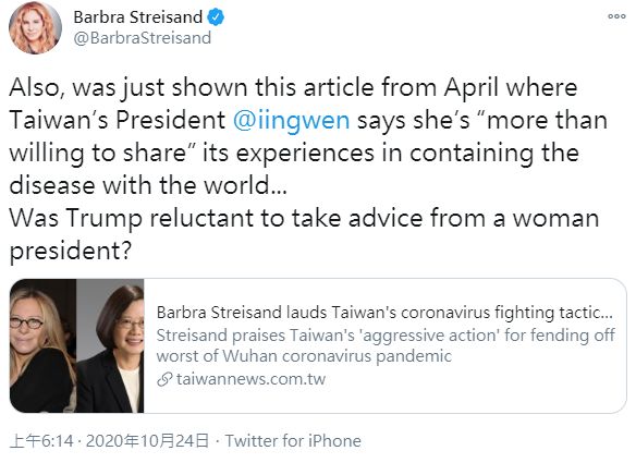▲芭芭拉史翠珊連發2篇文盛讚台灣防疫。（圖／芭芭拉史翠珊推特）