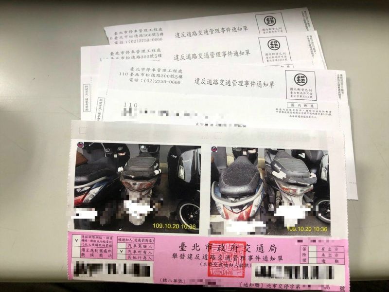 車停車格內 一晚狂收4罰單 他見真相氣瘋 有夠自私 新奇 Nownews今日新聞 車停車格內 一晚狂收4罰單 他見真相氣瘋 有夠自私 新奇 Nownews今日新聞