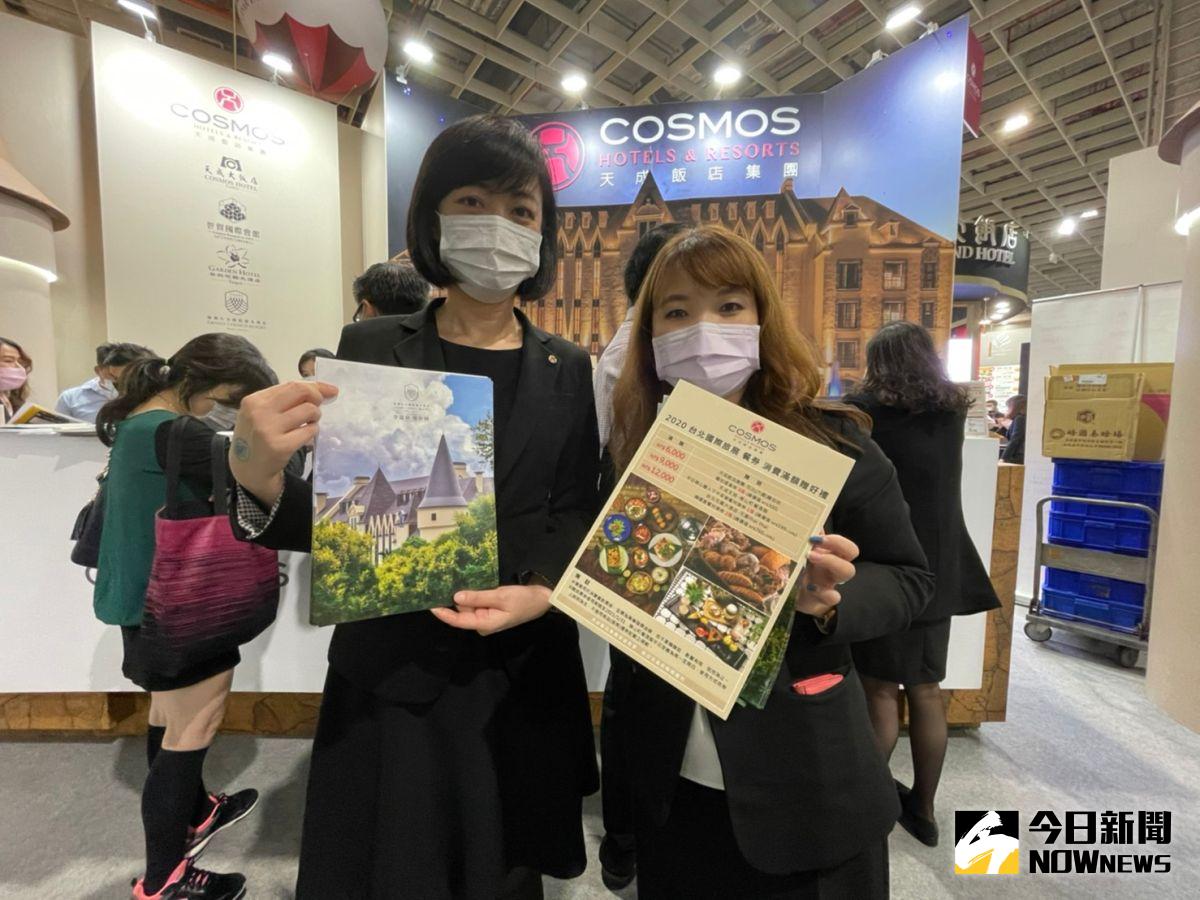 ▲ ITF 台北國際旅展今（ 30 ）日起登場，飯店業者加碼推出優惠搶客。（圖／記者陳致宇攝）