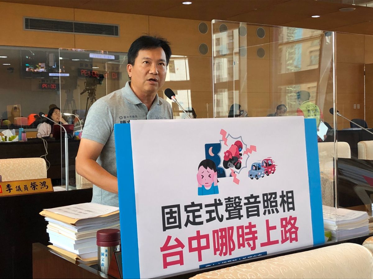 ▲議員陳文政指出，車輛在起步時重踩油門「拉轉」，造成周邊住宅區的民眾不堪其擾。呼籲環保局應儘速採用最新科技的固定式「聲音照相」 (圖／柳榮俊攝2020.10.30)