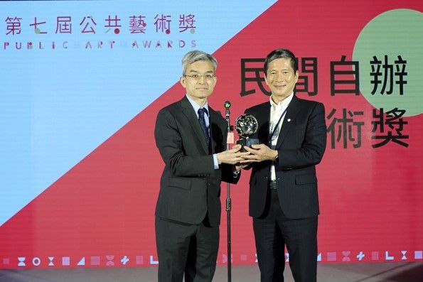 ▲中信銀行榮獲文化部第七屆公共藝術獎─民間自辦公共藝術獎肯定。(圖/品牌提供)