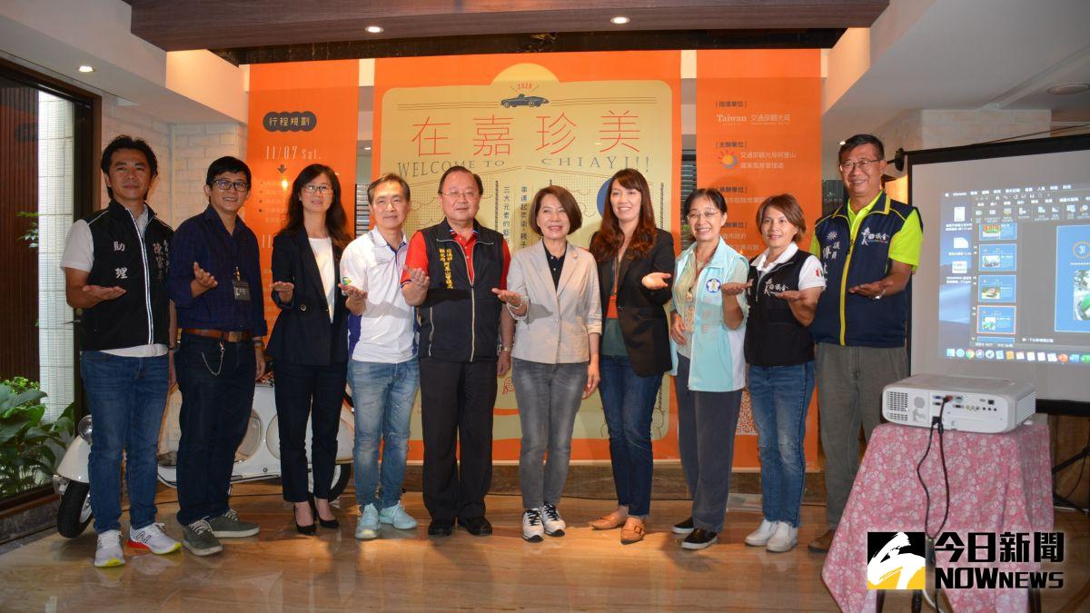 ▲阿里山國家風景區管理處與嘉義市政府辦理2020在嘉珍美記者會。（圖／記者郭政隆攝影2020.10.30）