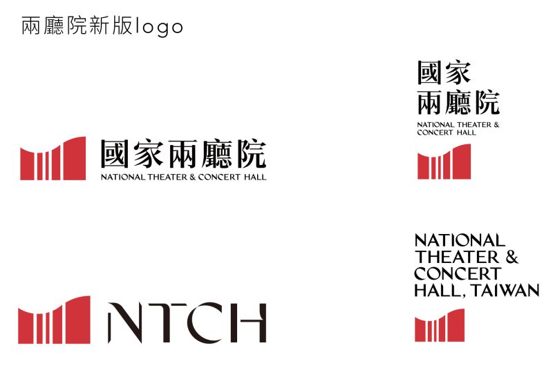 ▲新設計的「國家兩廳院 NTCH」中英文標準字與LOGO。（圖／兩廳院提供）