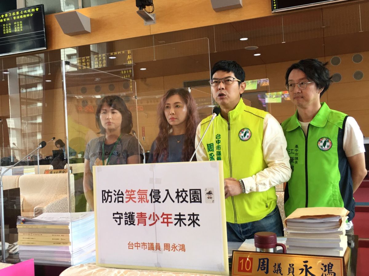 ▲議員周永鴻質詢指出，吸入性麻醉氣體「笑氣」已經在北部青少年間流行，中部也逐漸開始流行，是學生健康一大隱憂。(圖／柳榮俊攝2020.10.30)