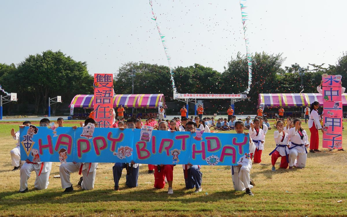 ▲開幕儀式及競賽皆採雙語進行，融合雙語教育。（圖／記者蘇榮泉攝，2020.10.30）