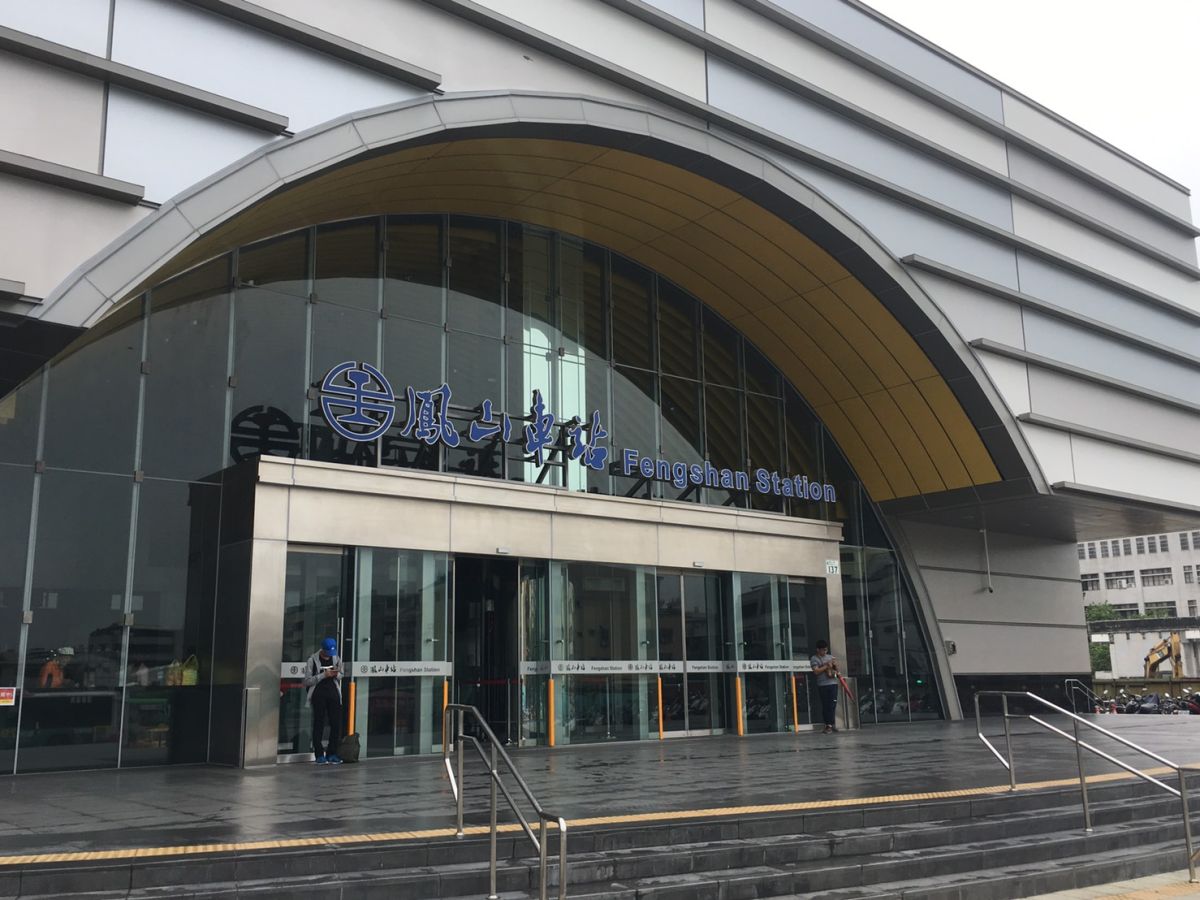 ▲鳳山車站未來會新建大樓，周邊路網也正逐步串聯、貫通中。（圖／NOWnews資料照片）