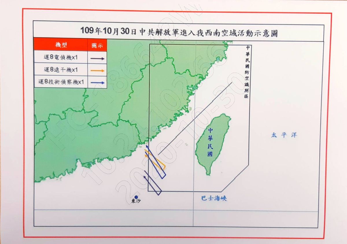 ▲國防部晚間證實，30日有3架次共機擾台。（圖／國防部提供）