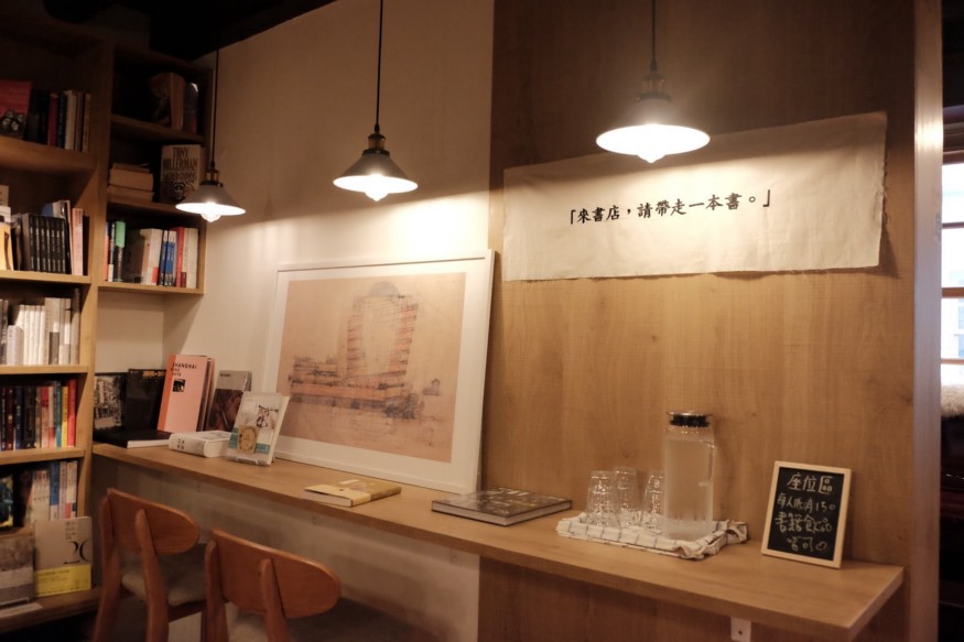 ▲以策展的方式經營書店，讓讀者除了能看書，也能被氛圍所感動。（圖／詹欣儒攝）