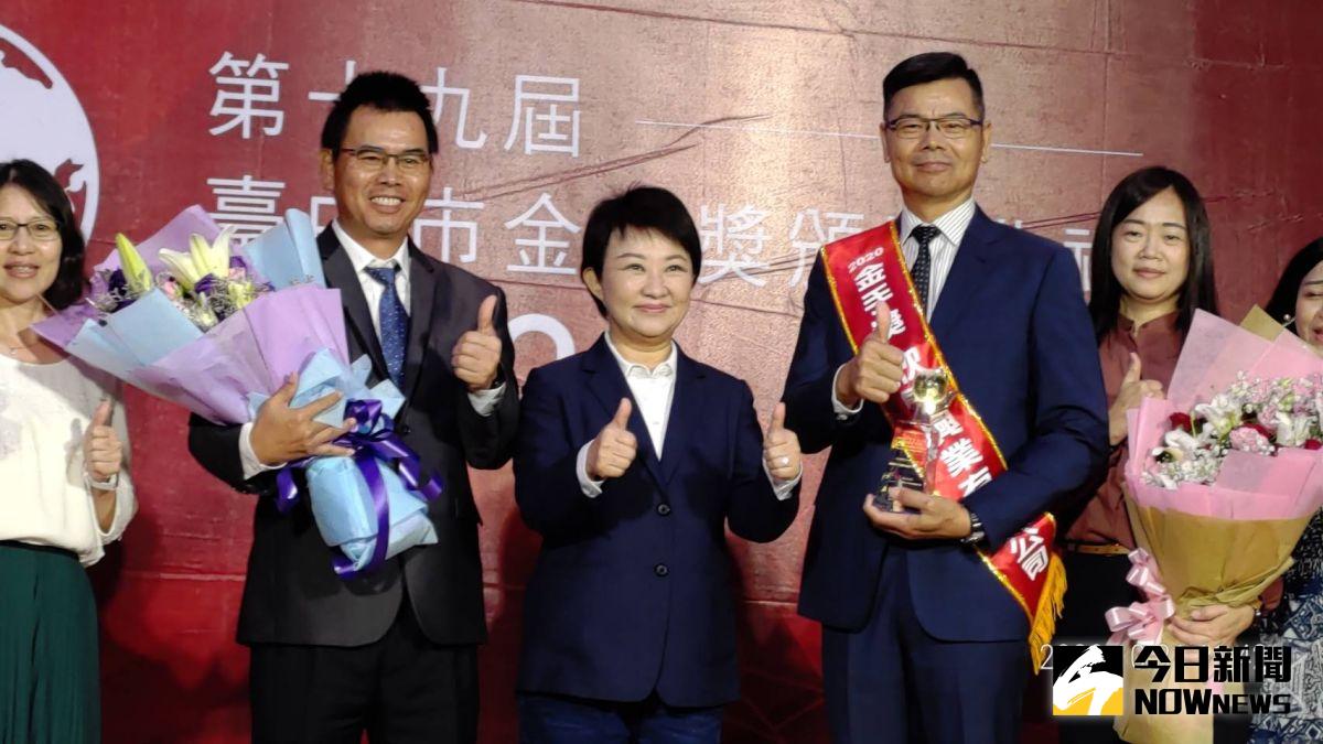 ▲台中市長長盧秀燕頒獎表揚17家金獎企業，感謝他們對台中經濟發展的貢獻。（圖／記者金武鳳攝，2020.10.31)