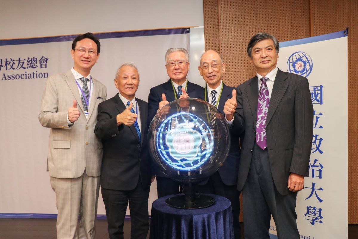 ▲（左起）僑委會委員長童振源、中研院院士曾志朗、前總統府國策顧問邱進益、前校長張京育、校長郭明出席，一起主持政大世界校友總會啟動儀式。（圖／政大提供）