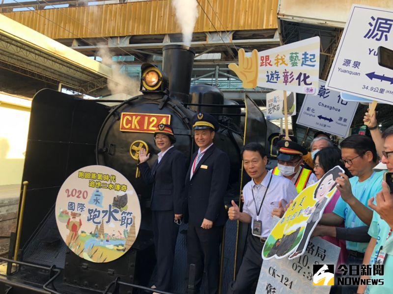▲今年跑水節的主軸打出「跑回蒸氣時代,追憶二水傳奇」,噴著蒸汽的CK124約7時30分進站,吸引許多鐵道迷前來拍照。(圖/記者陳雅芳攝,2020.10.31)