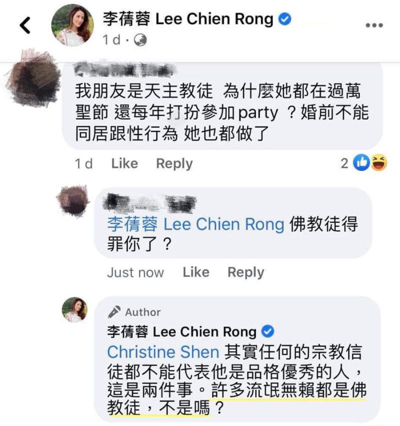 ▲李蒨蓉回覆網友。(圖/陳沂臉書)