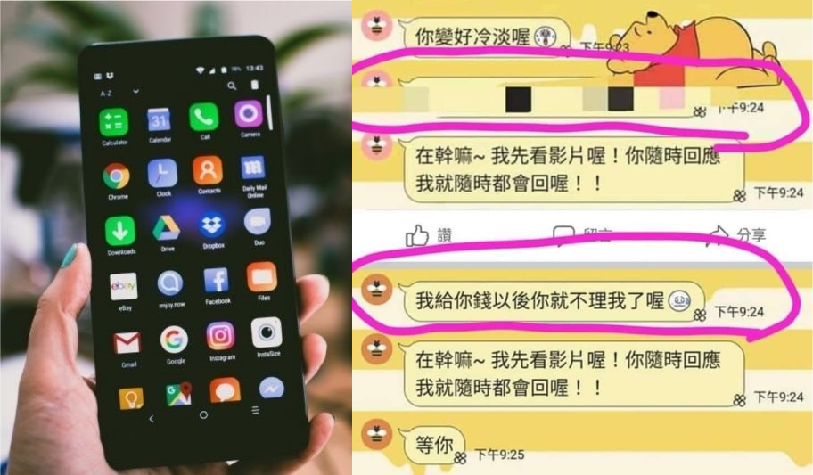 ▲一名女網友遭追求找私訊連炸，不堪其擾上網求助，風向卻因為1句話大逆轉。（圖／翻攝《pixabay》／爆怨2公社）