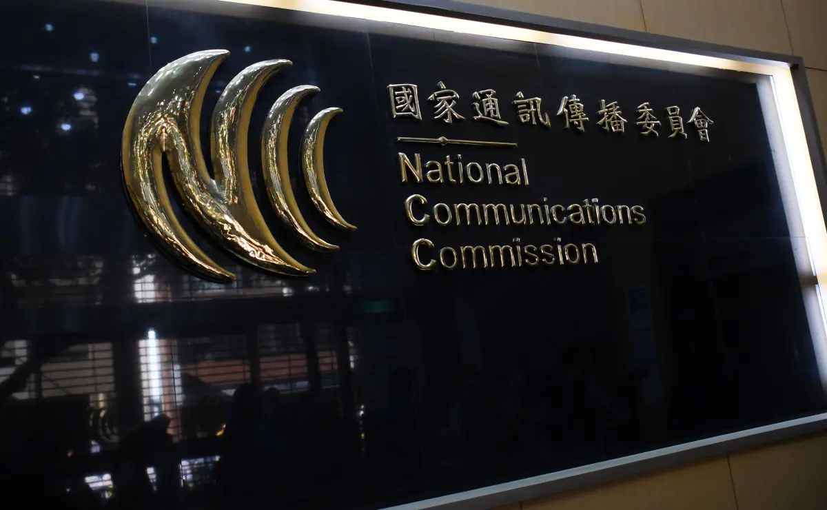 ▲委員人事案遭封殺，恐連帶影響到iPhone新機上市，NCC挨批「情緒勒索」。（圖／NOWnews資料照）