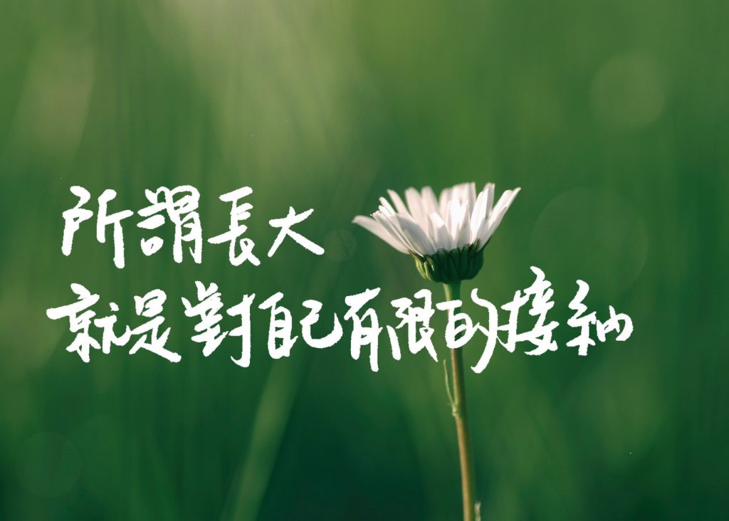  ▲想一想妳愛上的那個男人，是不是有以下的幾個症狀？（圖／海苔熊提供）