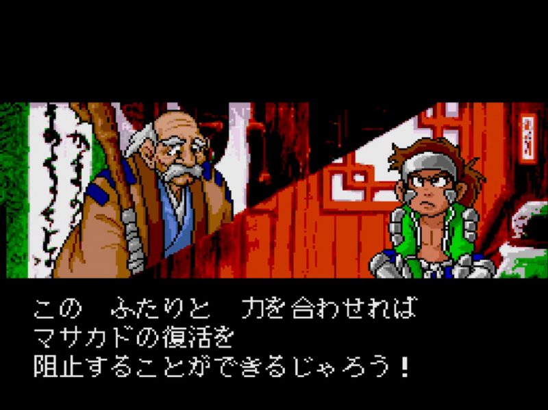 ▲遊戲中出現的大量漢字，就連日文苦手的門外漢都能大致了解劇情。
