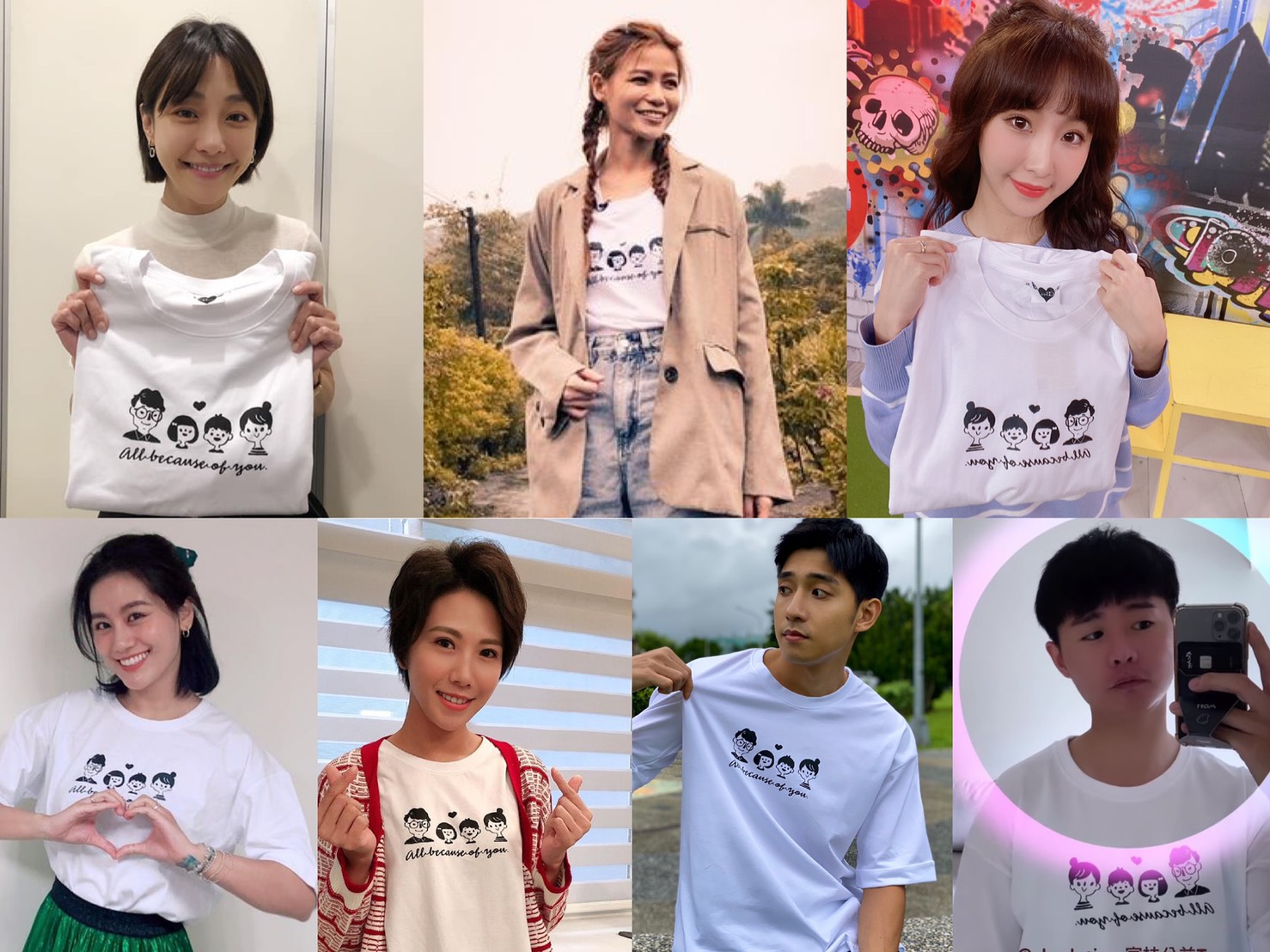 上左起為謝欣穎、蘿莉塔(李晨菲)、陳瑀希；下左起為小蠻、宜霈(大牙)、徐韜、聖元。(圖/翻攝至網路)