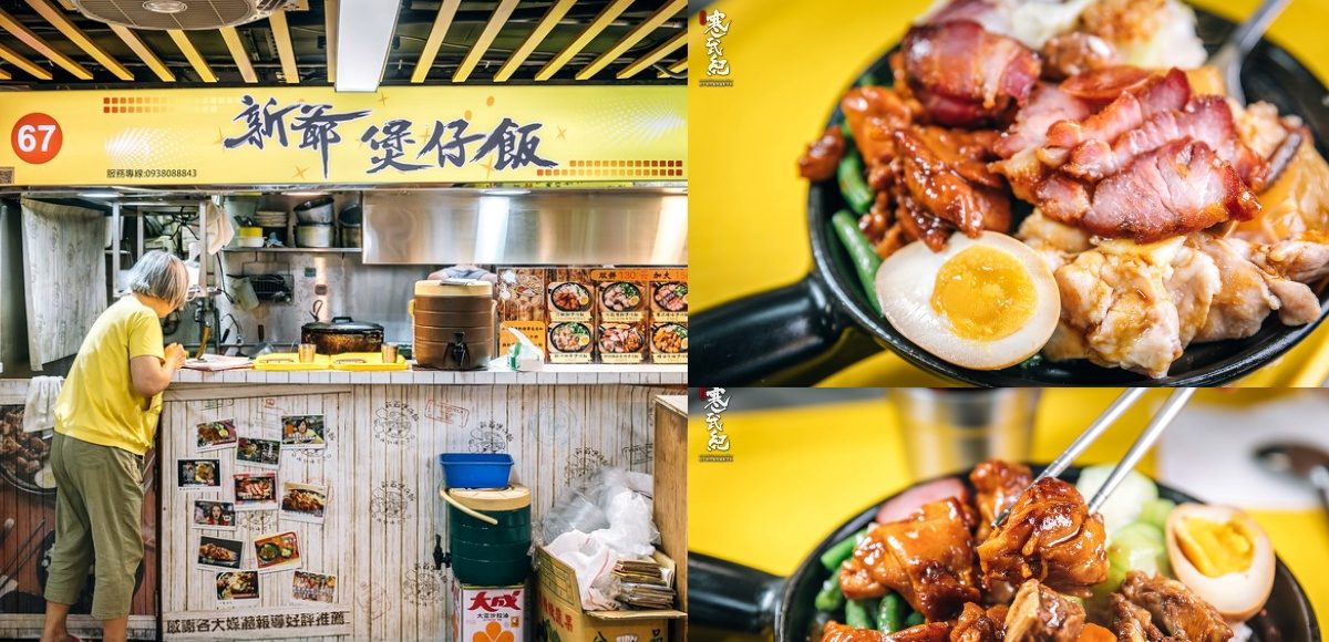 ▲超級無敵澎湃煲仔飯！平價港式燒臘店CP值極高。（圖／寒武紀）