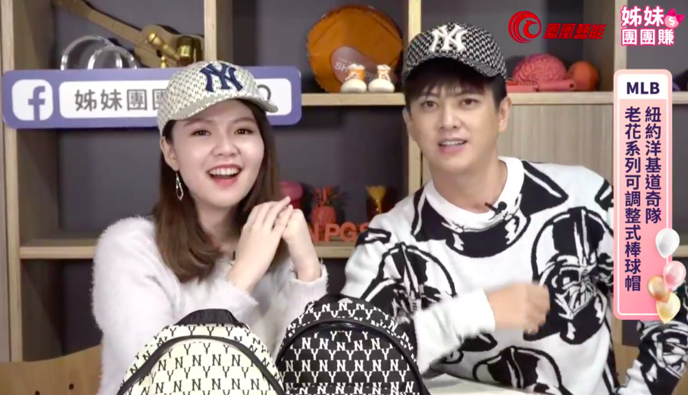 ▲直擊韓星機場穿搭！韓國爆紅MLB老花棒球帽、後背包今年冬天超必備。（圖／截自《姊妹團團轉》直播）