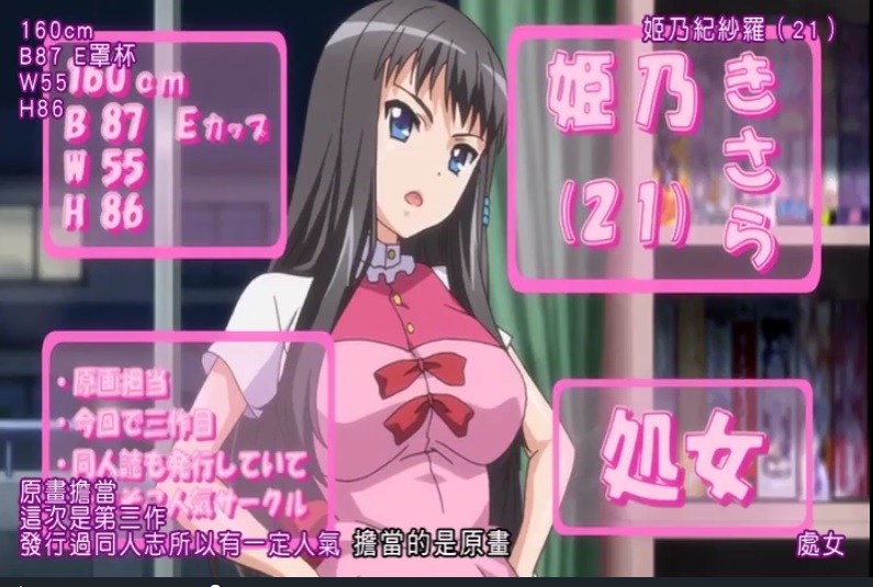 那些年追的里番《えろげー！Hもゲームも開発三昧》
