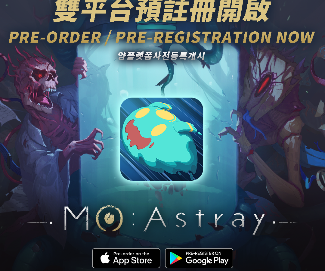 橫向動作解謎遊戲《MO:Astray 細胞迷途》將推出手機版　即日開啟雙平台預約
