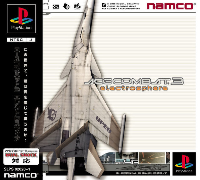 PS《空戰奇兵3》遊戲盒繪。現代戰鬥機「數位化」改造後的造型，非常符合其近未來世界觀。