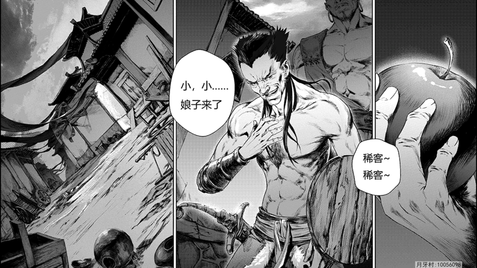 結合了同名漫畫畫風和動態事件詮譯，讓劇情更有張力。